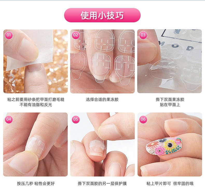 高分子胶蓝色恋人7083B 大码升级巨粘持久？一次果冻胶的使用真相与心动指南