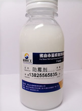 果冻胶防腐剂