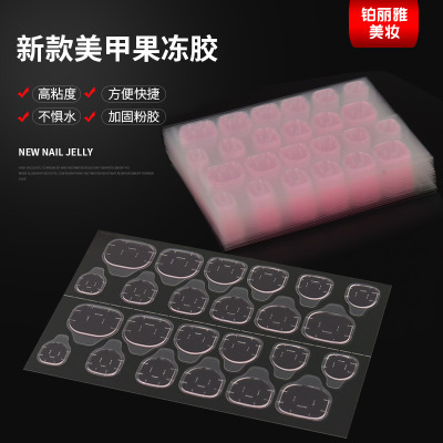 探索果冻胶革命 隐形穿戴美甲的全新体验