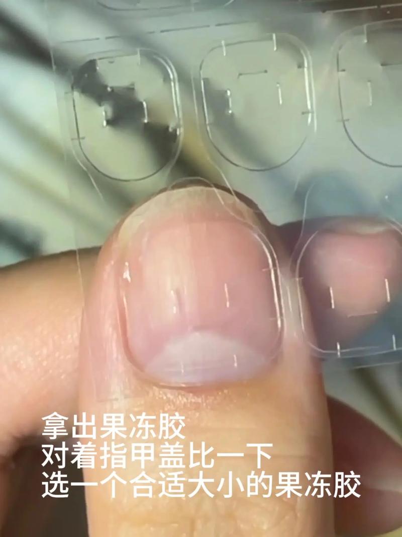 果冻胶穿戴甲佩戴教程 让美甲牢固坚持一周的秘诀